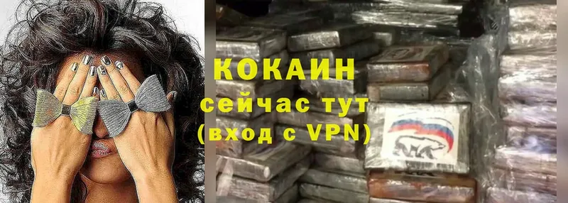 КОКАИН VHQ  Алейск 