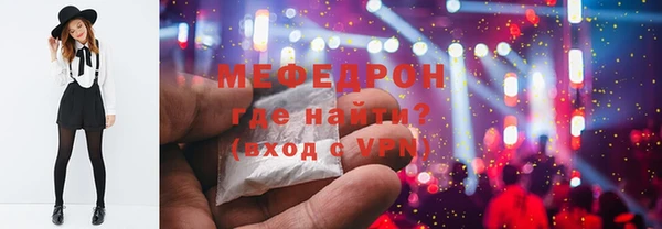 мефедрон мука Елизово