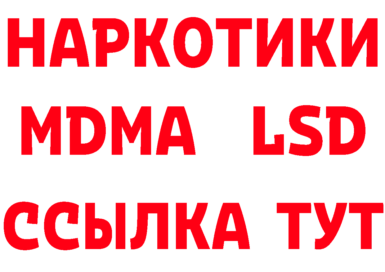 Меф VHQ вход дарк нет гидра Алейск