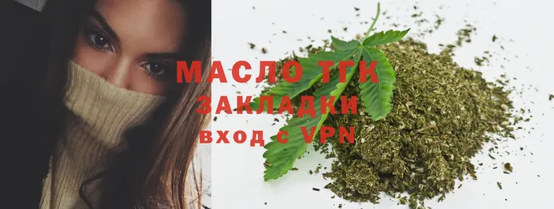 ТГК Wax  гидра онион  Алейск 